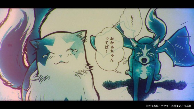 The Cat and the Dragon